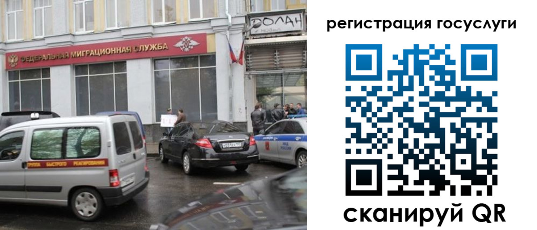 прописка ребенка в Петрозаводске