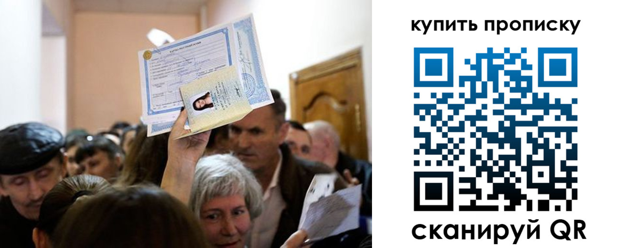 регистрация в Петрозаводске
