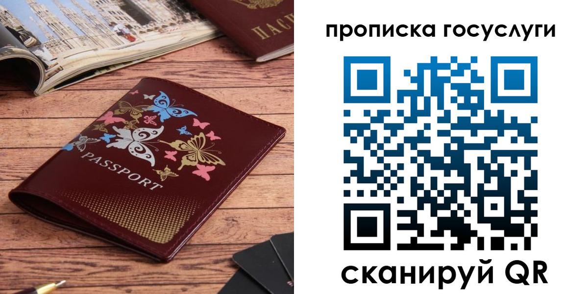 форма 3 в Петрозаводске