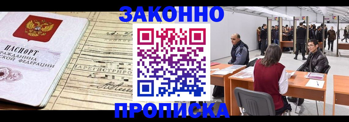 временная регистрация госуслуги в Петрозаводске